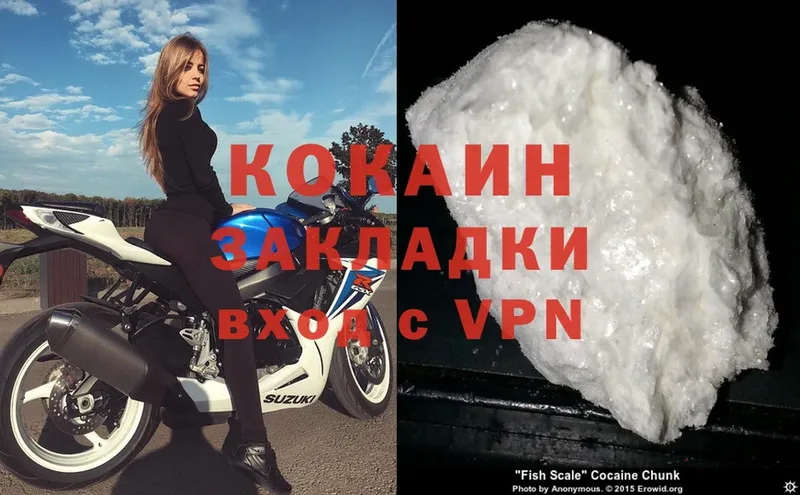 Cocaine 97%  Чита 