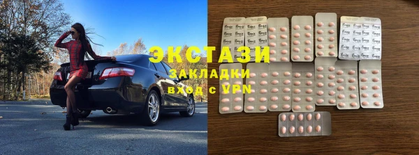 2c-b Алексин