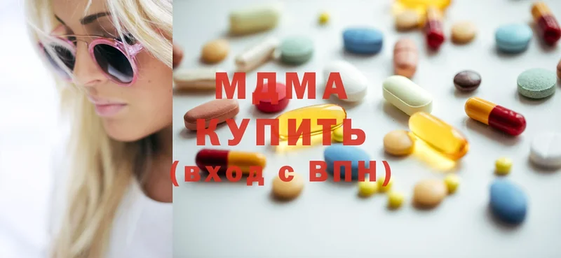 МДМА Molly  Чита 